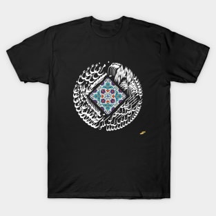 Heaven Bird 3 T-Shirt